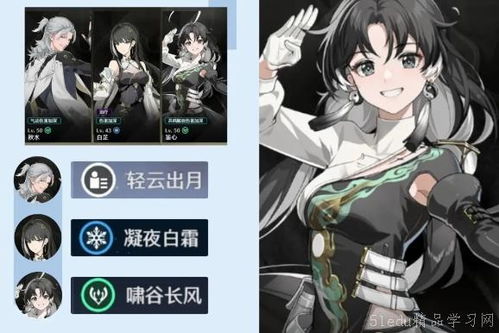 鸣潮3.2新角色是谁 新角色详情介绍