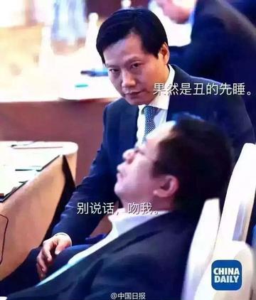 雷军：曾有人提议在SU7前排加睡眠头枕 被我拍死了