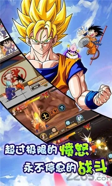 2026七龙珠Z游戏下载全解析，正版/模拟器/同人资源怎么选不踩坑？