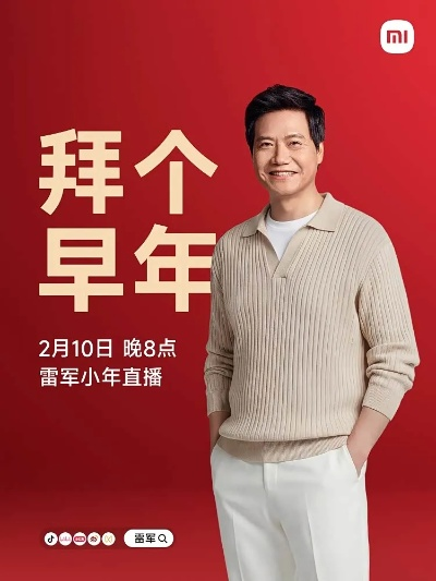 21.99万元起 雷军：新SU7门把手100%符合新国标！