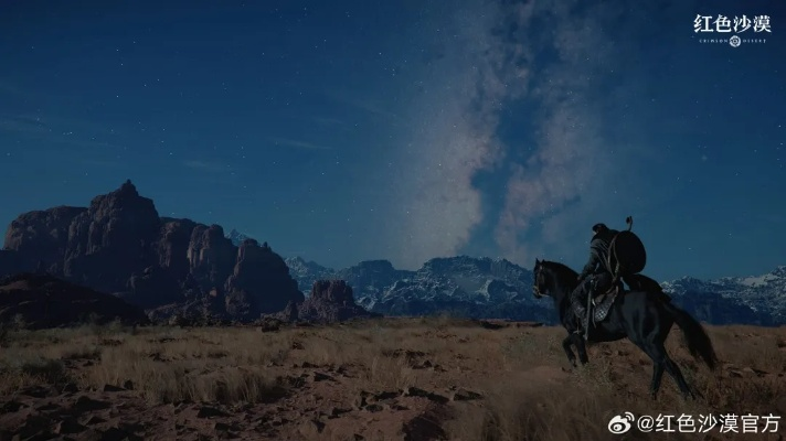 国区多半差评！《红色沙漠》评价整体褒贬不一