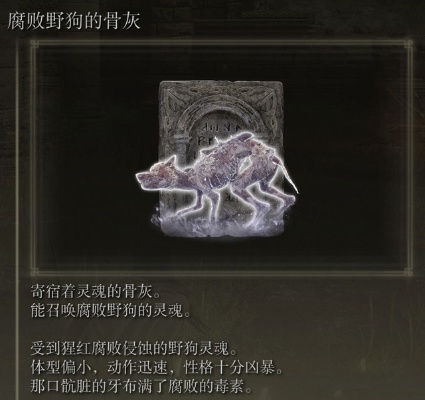 克里斯蒂安·奈恩式魂系开荒，像猎狗一样碾压艾尔登法环的3个核心技巧