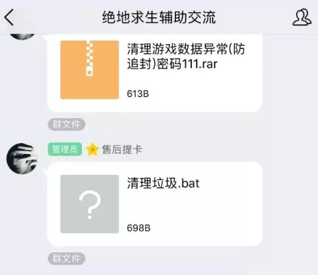 中国游戏外挂有哪些类型？匹配热门需求的防挂避坑实战指南