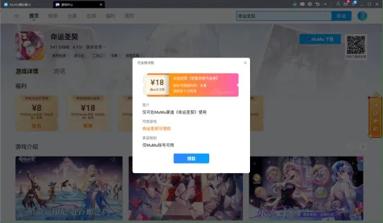 乱涂彩世界兑换码有哪些 最新可用礼包码与使用教程