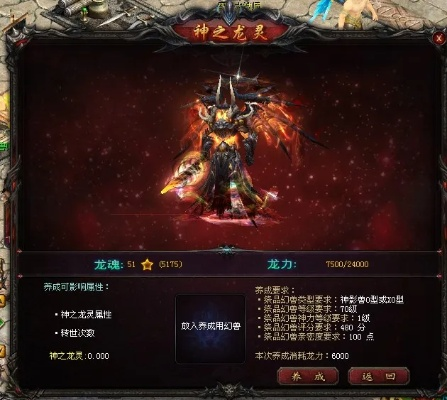 龙神之路独家实测，零氪玩家龙神养成/副本开荒/战力飙升全攻略