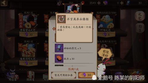 花札物语本周兑换码 花札物语3月16日最新礼包码2026