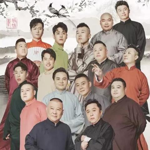 "帽子叔叔"都惊动了!德云色深夜直播解说被投诉扰民