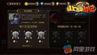 2026翡翠梦境终极指南，隐藏坐骑、专属任务与团本开荒全解析