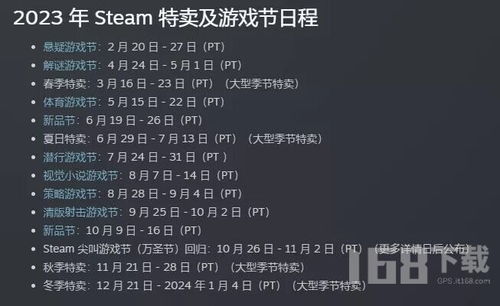 -90%!Steam春促【独游】疯狂甩卖!不到一根烟拿下好评神作│大促星空