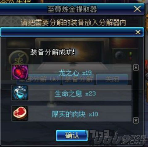 御龙在天挂机怎么玩？5类核心场景+防封技巧，2026年最新收益数据曝光