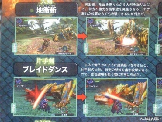 怪物猎人X怎么突破狩猎瓶颈？风格搭配、狩技解锁与热门怪物狩猎实战秘籍