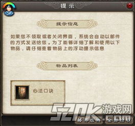 九阴真经16位领奖码深度拆解，类型区分、领取攻略及防骗技巧（2026实测）