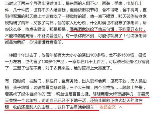 疑似《红色沙漠》员工爆猛料：高层一言堂 开发混乱注定失败