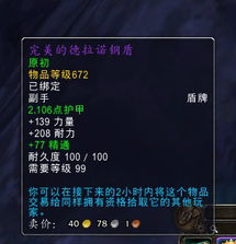 WOW压缩饼干全攻略，副本/野外续航怎么选？附2026年玩家偏好数据