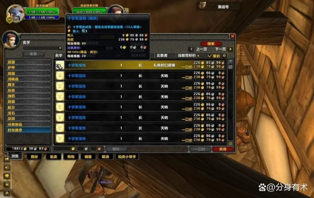 2026魔兽世界国服独家攻略，回归/萌新搞定开荒、金币、职业三大核心难题