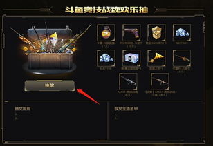 别浪费蓝钻！CF蓝钻专区独家道具、隐藏活动与等级权益全解析