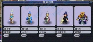 2026梦幻西游五开怎么稳赚不踩坑？叶子猪论坛热帖藏的实操干货全解析