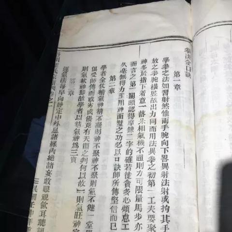 独家实测，传奇内功补丁下载类型全解析+热门需求精准匹配指南