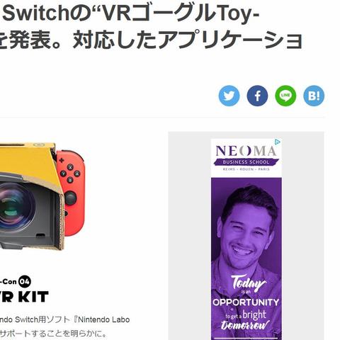 《AC影》发售一周年 开发者:我很骄傲 能发售已是奇迹