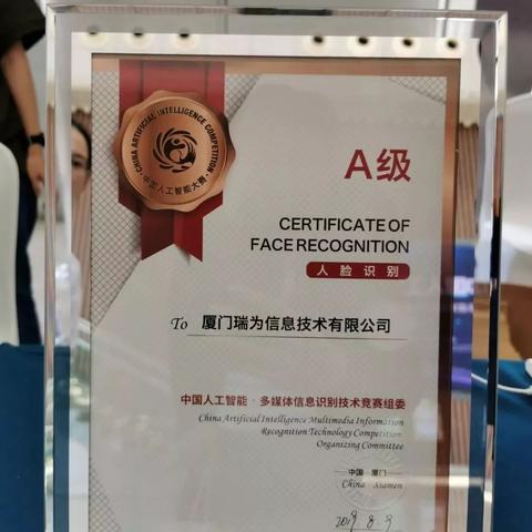 网传人脸认证时不穿衣服会被看光！真的吗？