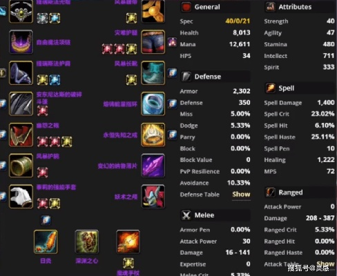 奥秘衬肩值得肝吗？2026独家实测，属性适配、掉落路径、毕业优先级全解析