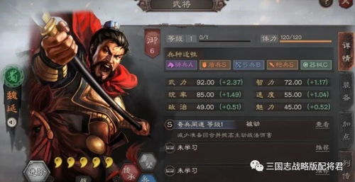 三国演义国际版怎么称霸全球服？开荒速通、武将配队与专属避坑全指南