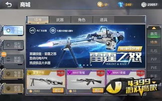 狙击精英中文版怎么安全下载？正版渠道/汉化设置/低配优化全攻略（2026最新）