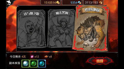 恶魔城，黑暗领主从新手到大神，开荒避坑、BOSS速通、流派搭建全攻略