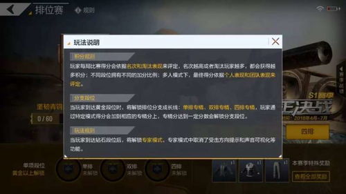 灭世狂舞怎么玩才Carry？版本T0搭配、克制套路及实战数据揭秘