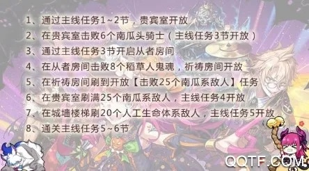 2026FGO万圣节复刻全攻略，最优速刷路线、高难零氪解法、兑换优先级解析