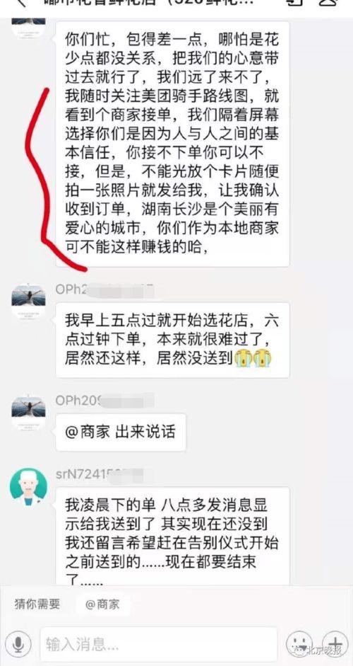 儿子用微信花110万？2026最新3步追回法+终身防坑监管方案