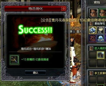 暗影之剑零氪也能通关深渊？全职业连招/装备/副本攻坚深度解析