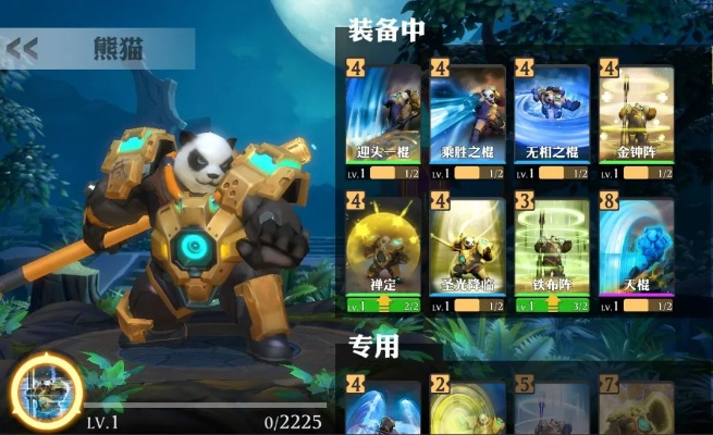 熊猫战士全类型深度解析，匹配PVE/PVP热门需求，定制你的专属制胜战力