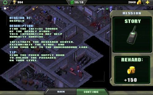 僵尸枪手2秘籍全解析，2026实测有效类型分类+热门场景适配，虐杀丧尸无压力