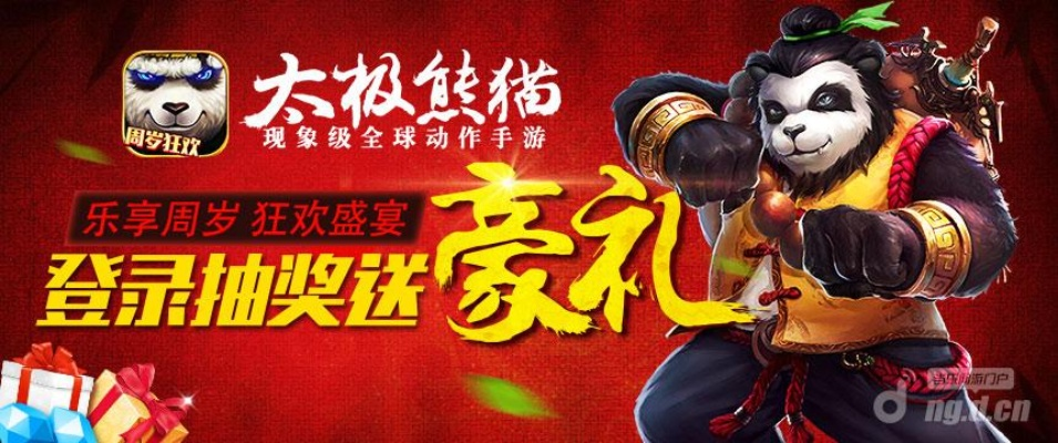 2026独家，太极熊猫全类型礼包拆解，精准匹配热门需求的领取避坑指南