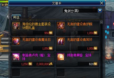 2026实测DNF多玩模型，自定义穿搭/伤害增幅/剧情模组，哪款适配你的攻坚需求？