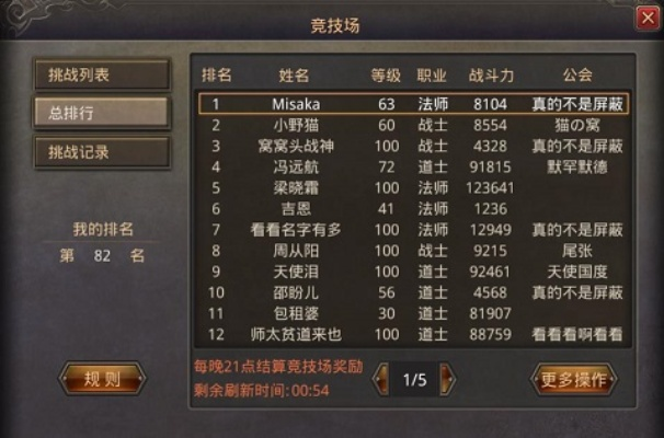 竞技场高手饰物怎么选？属性适配、场景匹配与小众神级饰物指南