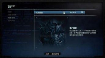 虐杀原型2完美存档怎么选？全类型区分、热门需求匹配+零报错安装攻略