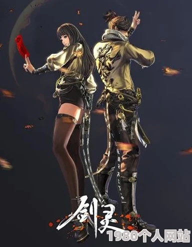 2026剑灵职业全解析，匹配搬砖/单刷/团战核心需求，选对少走3年弯路