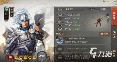 独家拆解猛将无双官网，新手必薅隐藏福利、武将养成捷径全揭秘