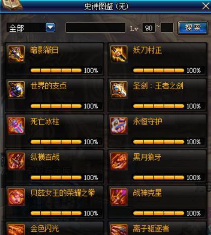 2026魔域17173专属，打年避坑+神火毕业全攻略，老玩家私藏干货能省10W魔石？