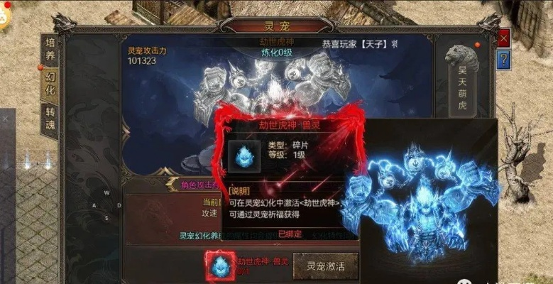 我本沉默飞扬传奇怎么玩？开荒、打金、装备进阶全维度实战指南