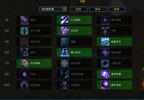 鸟德输出怎么拉满？2026年单体/AOE循环、团本/大秘境适配全攻略