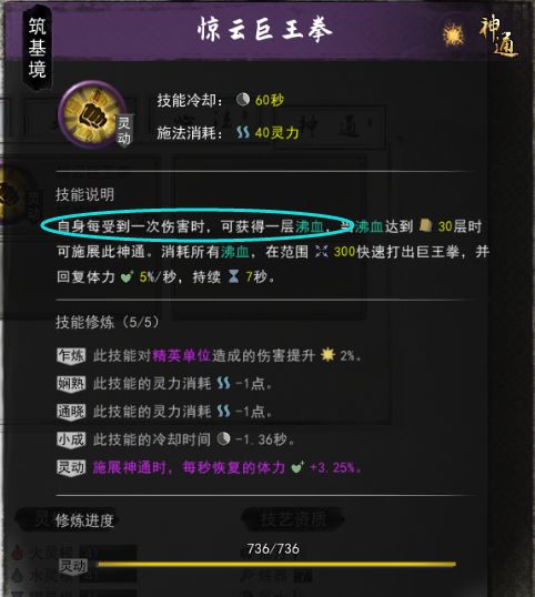 新密传任务怎么拿满奖励？95%玩家遗漏的触发与速通技巧