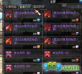 暗黑世界页游零氪爽玩指南，BD构建+搬砖技巧+新手避坑全解析（2026实测）