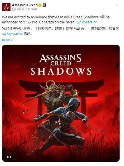 育碧被曝后续作品将沿用《AC影》机制:弥助成标杆了