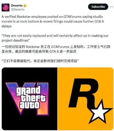 黑心企业？R星被点名：违法行为遭到国家级处罚！