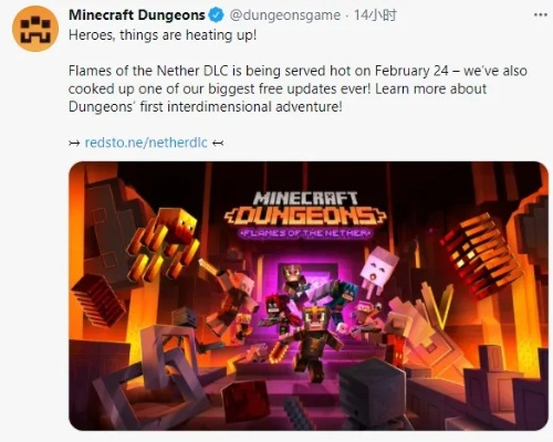 晨报|我的世界地下城2公布 幻兽帕鲁拒绝做大做强