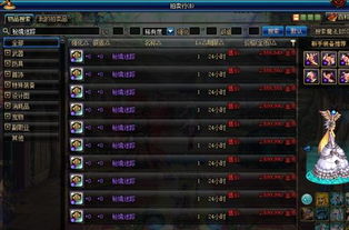 轩辕剑7OL全维度攻略，职业开荒、剧情彩蛋、搬砖变现，新手如何快速跻身顶流？