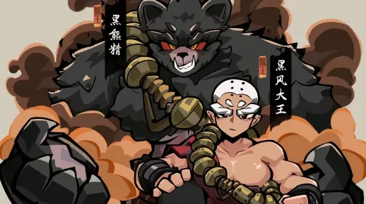 2026黑风大王高效通关攻略，机制拆解、阵容搭配及掉落全解析